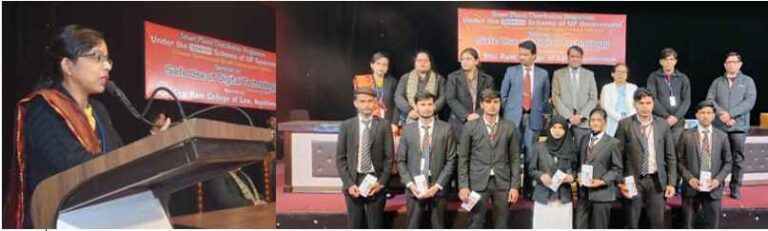 डिजिटल युग में नई उड़ान: श्री राम कॉलेज ऑफ ला Muzaffarnagar में स्मार्टफोन वितरण और जागरूकता सेमिनार