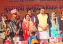 Hardoi News