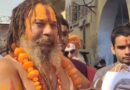 Ayodhya में संविधान को लेकर गरमाई राजनीति, तपस्वी छावनी के संतों का जोरदार विरोध