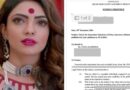 Puja Banerjeev पर मनी लॉन्ड्रिंग का आरोप: मीडिया ने फैलाए झूठे आरोप, अभिनेत्री ने दी अपनी सफाई