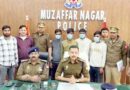 शाहपुर Muzaffarnagar में डकेती की योजना को पुलिस ने किया नाकाम, 5 अपराधी गिरफ्तार, एक पुलिस मुठभेड़ में घायल