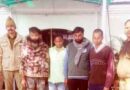 Muzaffarnagar News: खतौली पुलिस ने चार फरार वारंटियों को किया गिरफ्तार, कार्रवाई में मिली बड़ी सफलता