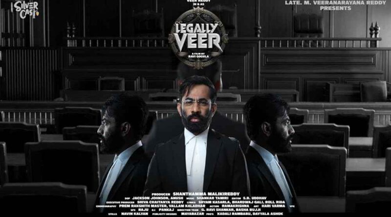 Legally Veer Movie: न्याय, साजिश और बदले की जंग का तूफानी ट्रेलर रिलीज़, रोमांच से भरपूर कहानी!🔥 Legally Veer Movie: न्याय, साजिश और बदले की जंग का तूफानी ट्रेलर रिलीज़, रोमांच से भरपूर कहानी!🔥