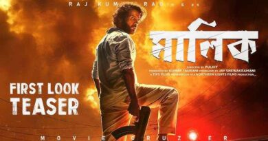 🔥 ‘Maalik’ की एंट्री से मचेगा धमाल! गैंगस्टर अवतार में राजकुमार राव, रिलीज डेट आई सामने 🔥