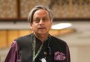 कांग्रेस में घमासान! Shashi Tharoor का बगावती तेवर, क्या पार्टी से होगी विदाई?