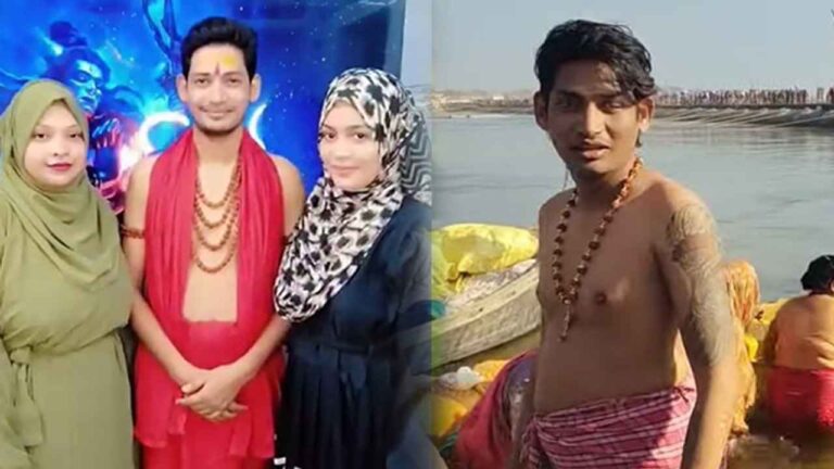 Mahakumbh में हिंदू युवक संग दो मुस्लिम पत्नियों की एंट्री से मचा हड़कंप! वायरल वीडियो ने सोशल मीडिया पर लगाई आग!