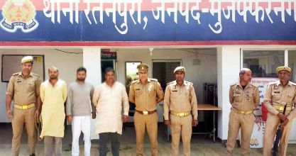 Muzaffarnagar: गौकशी के आरोप में तीन शातिर गिरफ्तार, बिरयानी बनाते हुए बरामद हुआ 100 किलो गोमांस Muzaffarnagar: गौकशी के आरोप में तीन शातिर गिरफ्तार, बिरयानी बनाते हुए बरामद हुआ 100 किलो गोमांस