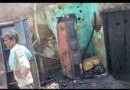 Muzaffarnagar News/मोरना-का दर्दनाक हादसा: मजदूर के घर में लगी भीषण आग, दो बेटियों का दहेज जलकर राख! प्रशासन से मदद की गुहार
