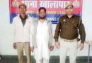 Muzaffarnagar में पुलिस की बड़ी कार्रवाई!🚨 कुख्यात हिस्ट्रीशीटर ‘नज्जू हड्डी वाले’ गिरफ्तार, इलाके में मचा हड़कंप 🚔