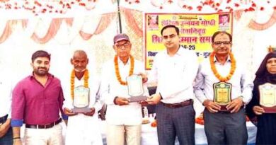 Muzaffarnagar News