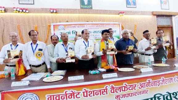 Muzaffarnagar में पेंशनर्स का जलवा: 32वें दीवार्षिक अधिवेशन में पेंशनर्स की समस्याओं पर गरमा-गरम चर्चा, मंत्री कपिल देव अग्रवाल ने दिए समाधान के आदेश!