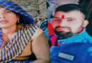 Aligarh- सास-दामाद का सनसनीखेज अफेयर: पति के अत्याचार से परेशान सास ने होने वाले दामाद के साथ भागकर बनाई नई जिंदगी