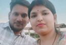 Etawah का दिल दहला देने वाला मामला: इंजीनियर मोहित यादव की आत्महत्या, पत्नी और ससुराल वालों पर गंभीर आरोप!