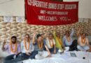 सहकारी बैंकों में खाली पदों पर बहाली और वेतनमान को लेकर भड़का बवाल: Muzaffarnagar बैंक मुख्यालय बना रणभूमि