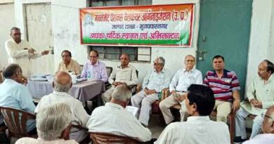 Muzaffarnagar में पेंशनर्स संगठन की सभा में हुआ कार्यकारिणी गठन, अहम निर्णय लिए गए