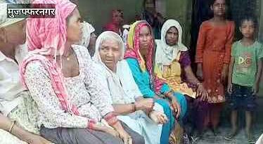 Muzaffarnagar: मामूली कहासुनी में बुज़ुर्ग महिला की बेरहमी से हत्या, आरोपी ने फावड़े से किया सिर पर वार