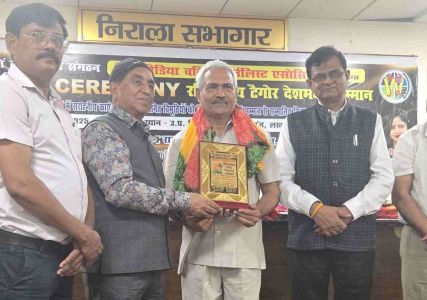 Lucknow में रविंद्रनाथ टैगोर देशभक्त सम्मान समारोह: पत्रकारों, साहित्यकारों और समाजसेवियों को मिला गौरवपूर्ण सम्मान Lucknow में रविंद्रनाथ टैगोर देशभक्त सम्मान समारोह: पत्रकारों, साहित्यकारों और समाजसेवियों को मिला गौरवपूर्ण सम्मान