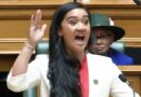 New Zealand: Hana-Rawhiti Maipi-Clarke- माओरी सांसदों का हक्का प्रदर्शन, संसद समिति ने निलंबन की सिफारिश, माओरी पार्टी ने जताया कड़ा विरोध