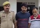 Cancer-Insurance-Scam-Up-Sambhal