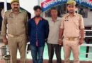 Muzaffarnagar में वारण्टी गिरफ्तारी का बड़ा ऑपरेशन: पुलिस ने दबोचे तीन फरार अपराधी, Ssp संजय वर्मा के नेतृत्व में बड़ी कार्रवाई