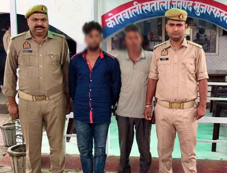 Muzaffarnagar में वारण्टी गिरफ्तारी का बड़ा ऑपरेशन: पुलिस ने दबोचे तीन फरार अपराधी, SSP संजय वर्मा के नेतृत्व में बड़ी कार्रवाई