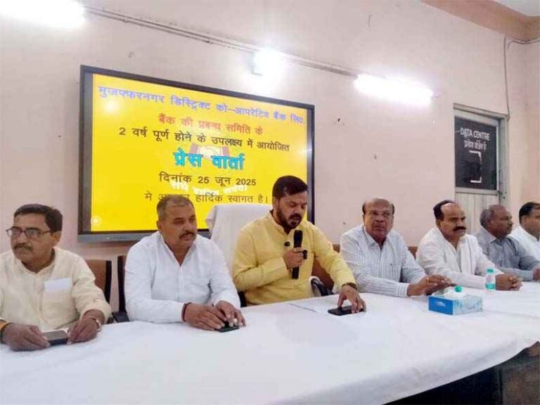 Muzaffarnagar जिला कोऑपरेटिव बैंक बना किसानों की उम्मीद की नई किरण: दो वर्षों में रिकॉर्ड लाभ, आधुनिक सुविधाएं और नए प्लान्स का धमाका