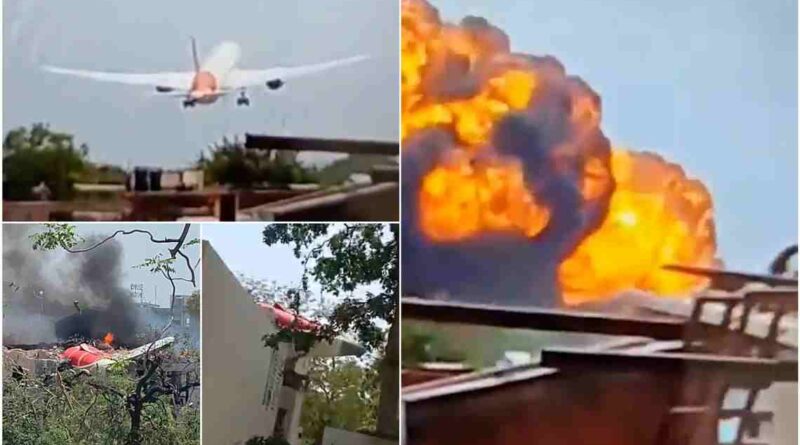 Ahmedabad Air India Plane Crash: 242 यात्रियों के साथ लंदन जा रहा विमान टेकऑफ के तुरंत बाद दुर्घटनाग्रस्त, मची अफरातफरी और राहत कार्यों में जुटी टीमें