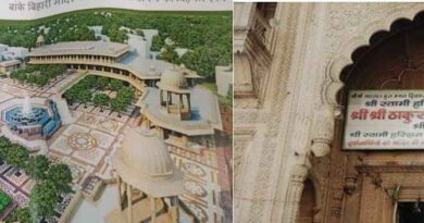 Mathura: बांकेबिहारी मंदिर कॉरिडोर निर्माण विवाद: प्रशासन की तेज तैयारी, गोस्वामी समाज का तीव्र विरोध और मुआवजे की गूंज