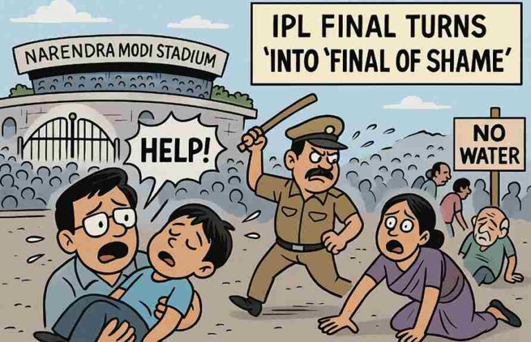 Ipl Final 2025 Chaos बना ‘शर्म का फाइनल’: नरेंद्र मोदी स्टेडियम में अव्यवस्था, भीड़ और जानलेवा लापरवाही ने क्रिकेट को शर्मसार किया Ipl Final 2025 Chaos बना ‘शर्म का फाइनल’: नरेंद्र मोदी स्टेडियम में अव्यवस्था, भीड़ और जानलेवा लापरवाही ने क्रिकेट को शर्मसार किया