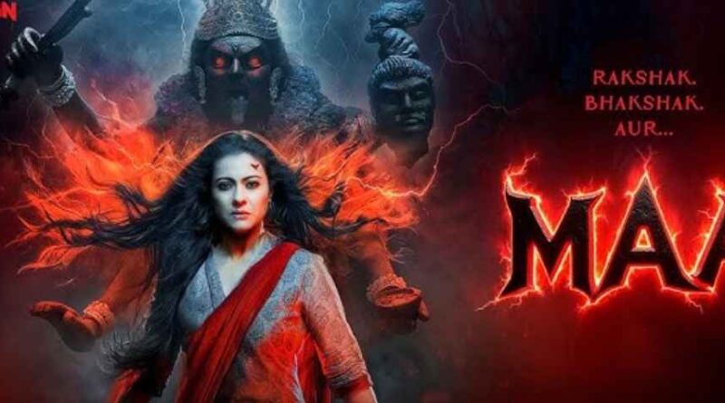 Maa Movie Review: काजोल की ‘मां’ बनी सुपरहिट हॉरर ड्रामा, पहले ही दिन मचा धमाका | Maa Movie Review