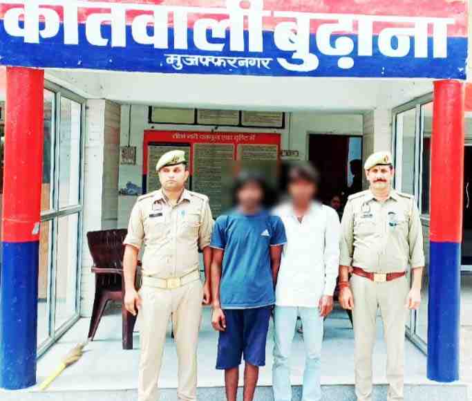 समाचार (Muzaffarnagar News) 4 Muzaffarnagar News