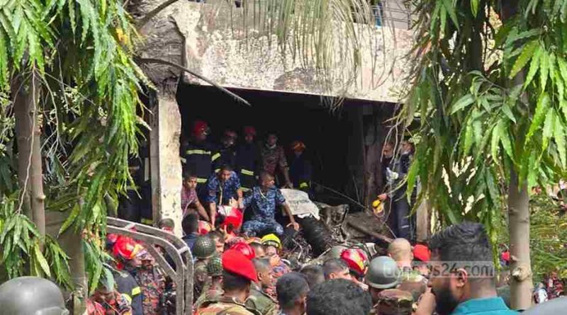 ढाका में स्कूल पर गिरा Bangladesh Air Force का F-7 Bgi विमान: एक की मौत, 26 घायल, इलाके में अफरा-तफरी