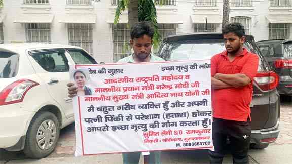 समाचार (Muzaffarnagar News) 2 Muzaffarnagar News