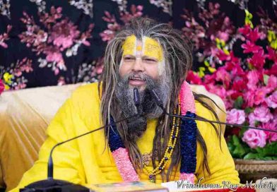 संत Premanand Maharaj की पदयात्रा अस्थाई रूप से रोकने से भक्तों में मायूसी, सेवादारों ने की धैर्य रखने की अपील संत Premanand Maharaj की पदयात्रा अस्थाई रूप से रोकने से भक्तों में मायूसी, सेवादारों ने की धैर्य रखने की अपील