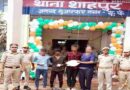 Muzaffarnagar News