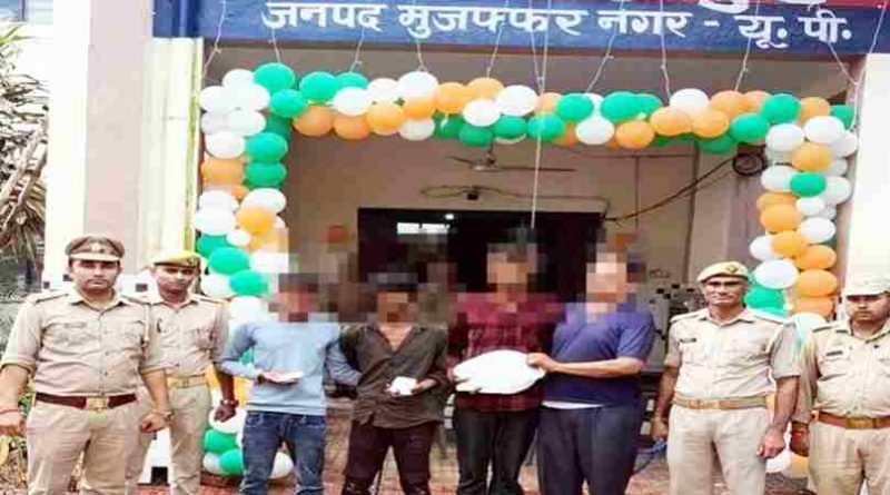 Muzaffarnagar  शाहपुर पुलिस की बड़ी सफलता: मोबाइल टावर से तांबे के तार चोरी का पर्दाफाश, चार शातिर चोर गिरफ्तार