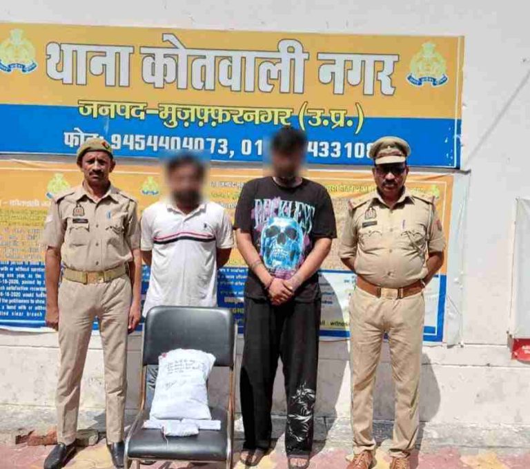 Muzaffarnagar पुलिस का बड़ा अभियान: दो शातिर नशा तस्कर गिरफ्तार, 6 लाख रुपये के गांजे-चरस के साथ बरामद बिना नंबर की कार!