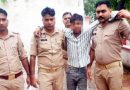 Muzaffarnagar भोपा पुलिस ने किया नाबालिग का अपहरण कर दुष्कर्म करने वाले फरार अभियुक्त की गिरफ्तारी, बरामद हुई घटना में प्रयुक्त अल्टो कार