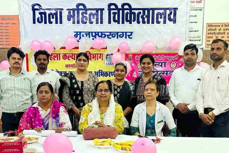 Muzaffarnagar में 30 नवजात बेटियों की माताओं को सम्मानित: बेटियों की सुरक्षा और शिक्षा पर विशेष ध्यान Muzaffarnagar में 30 नवजात बेटियों की माताओं को सम्मानित: बेटियों की सुरक्षा और शिक्षा पर विशेष ध्यान