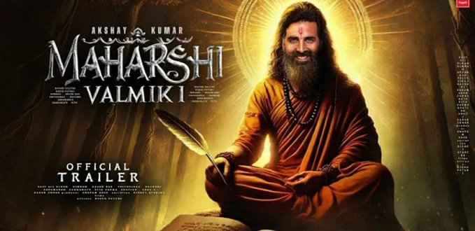 Amritsar में वाल्मीकि समाज ने जताई नाराजगी: अक्षय कुमार की ‘Mahaa Valmiki’ फिल्म ट्रेलर पर आपत्ति Amritsar में वाल्मीकि समाज ने जताई नाराजगी: अक्षय कुमार की ‘Mahaa Valmiki’ फिल्म ट्रेलर पर आपत्ति