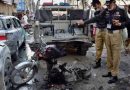 Pakistan- क्वेटा में आत्मघाती बम धमाके से हड़कंप, कई निर्दोषों की गई जान