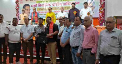 Cooperative Banks Staff Association, यूपी के राज्य स्तरीय अधिवेशन का भव्य प्रारम्भ, प्रमुख ट्रेड यूनियन नेता शामिल