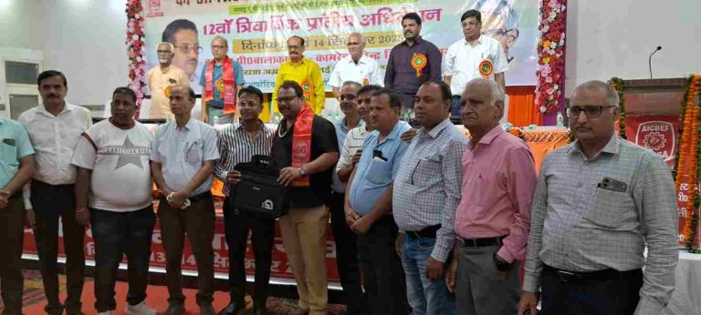Cooperative Banks Staff Association, यूपी के राज्य स्तरीय अधिवेशन का भव्य प्रारम्भ, प्रमुख ट्रेड यूनियन नेता शामिल