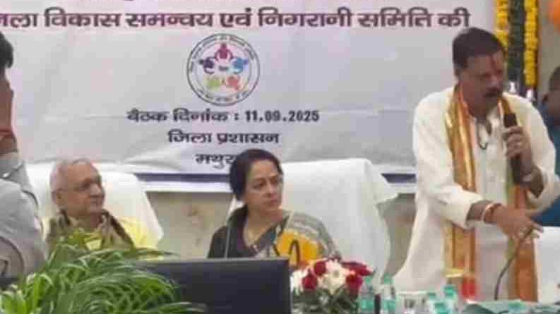 Mathura की ‘दिशा’ बैठक में गरमागरम माहौल – दो विधायकों में तीखी बहस, सांसद हेमामालिनी ने लगाई फटकार🔥