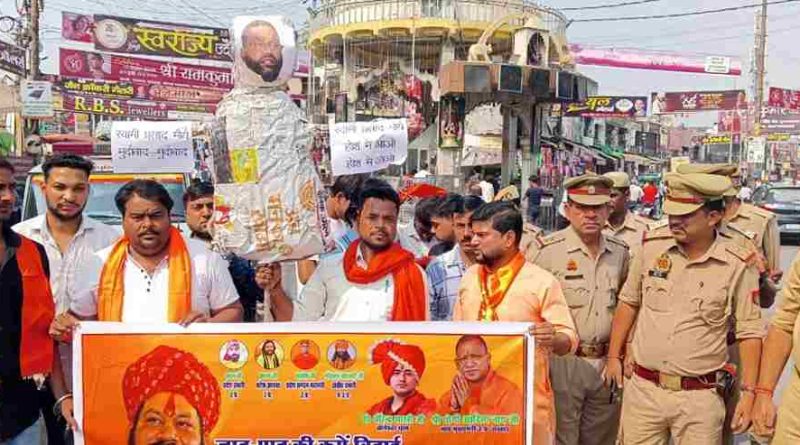 स्वामी प्रसाद मौर्य के विवादित बयान पर भड़का आक्रोश, Muzaffarnagar  के हिन्दू संगठनों ने किया पुतला दहन