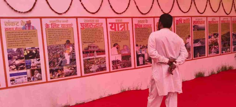 Muzaffarnagar में सेवा पर्व पखवाड़ा में प्रधानमंत्री के प्रेरणादायी व्यक्तित्व पर आधारित चित्र प्रदर्शनी का अवलोकन Muzaffarnagar में सेवा पर्व पखवाड़ा में प्रधानमंत्री के प्रेरणादायी व्यक्तित्व पर आधारित चित्र प्रदर्शनी का अवलोकन