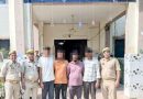 शातिर वांछित दबोचे: Muzaffarnagar में पुलिस की बड़ी कार्यवाही, चार अभियुक्त गिरफ्तार