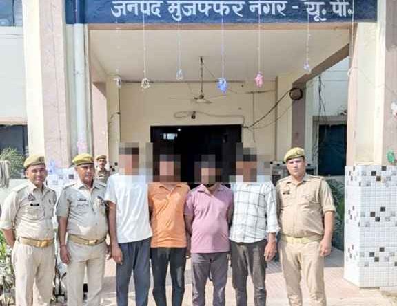 शातिर वांछित दबोचे: Muzaffarnagar में पुलिस की बड़ी कार्यवाही, चार अभियुक्त गिरफ्तार