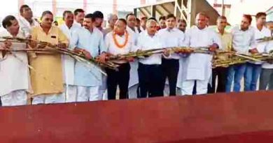 खतौली की मिठास ने मचाई धूम! त्रिवेणी शुगर मिल Muzaffarnagar में शुरू हुआ पेराई सत्र 2024-25, हवन-पूजन और किसानों का सम्मान समारोह बना आकर्षण का केंद्र