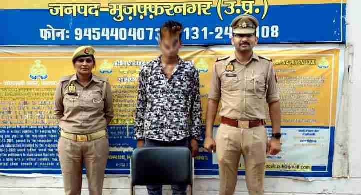 Muzaffarnagar में एंटी रोमियो टीम की बड़ी कार्रवाई: शातिर अभियुक्त अमन चाकू सहित गिरफ्तार